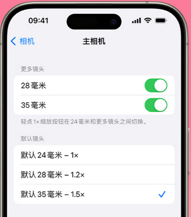 千阳苹果15Pro维修店分享苹果iPhone15Pro拍摄技巧 