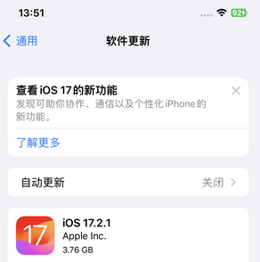 千阳苹果15维修站分享如何更新iPhone15的Safari浏览器 