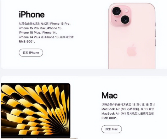 千阳苹果15维修店iPhone 15降价后能退差价吗 