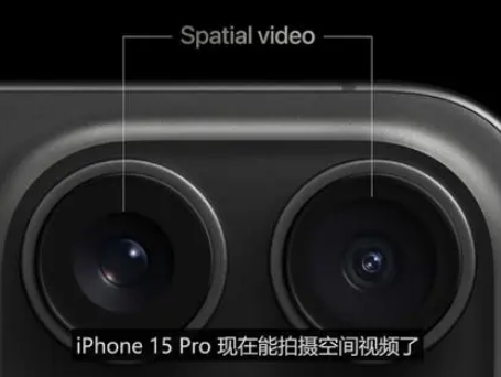 千阳苹果15pro维修iPhone15Pro拍的空间视频在哪里看 