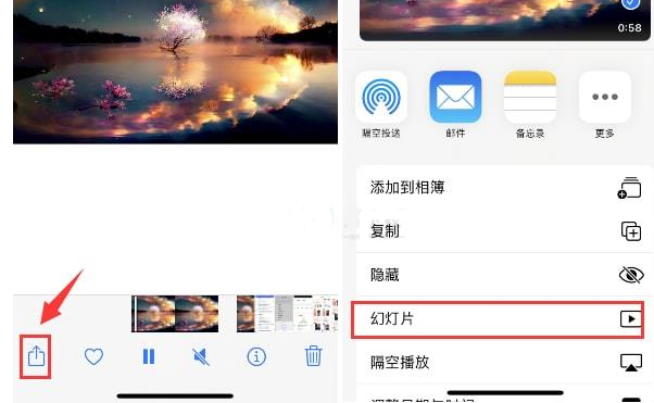 千阳苹果15维修预约分享iPhone15相册视频如何循环播放 