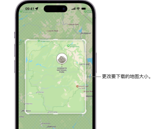 千阳苹果手机维修店分享如何在iPhone上下载离线地图