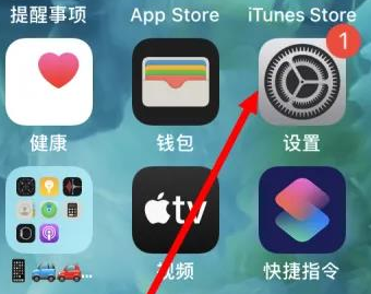 千阳苹果维修服务iPhone如何把safari浏览器换成chrome浏览器 